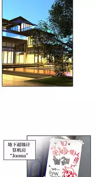 [Juder] 莉莉丝的脐带(Lilith`s Cord) Ch.1-18 [Chinese]