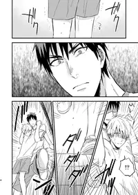 [Nb (Kon)] Mousou danshi Kagamu-kun (Kuroko no Basuke) [Digital]