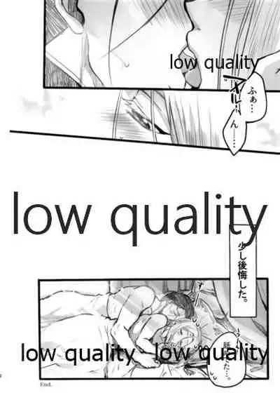 Hatsukoi wa Usumurasaki no Iro