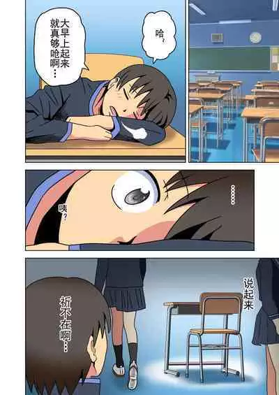 Mitari no Sono Ep. 93- | 魅足之园 （93话起）更新到171话