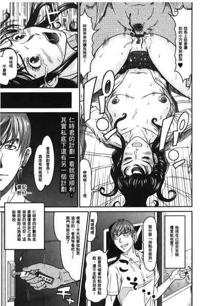 Matasaki Jack | 張腿的淫濕插座