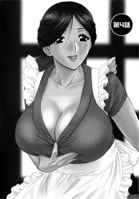 [Hidemaru] Life with Married Women Just Like a Manga 1 - Ch. 1-5 [English] {Tadanohito}