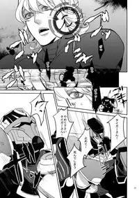 (C84) [BORO ZS (Hyakuichi Nemu)] Ai no Kemono Sairoku-shuu (TIGER & BUNNY)
