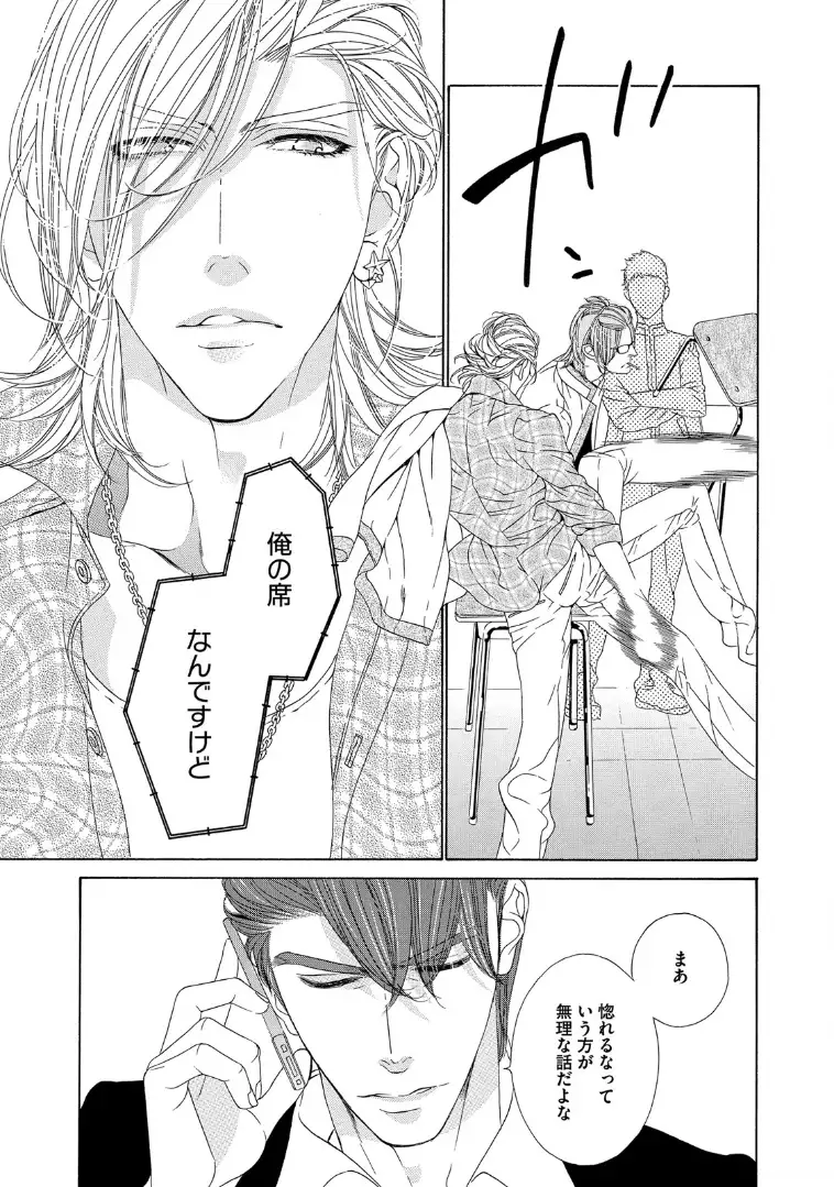 STAR☆Knight | スタア☆ナイト