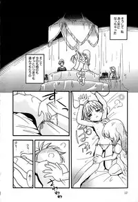 [Anthology] Little Pierce Vol.29