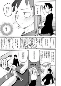 [ひょころー] 大事にしnight!