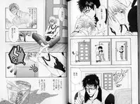 B-BOY LUV 09 いけにえ特集