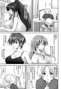 [Yuuki Homura] Sister Paradise ♥ Ch. 1-9
