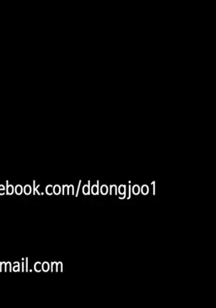 First love syndrome Ch. 0-16