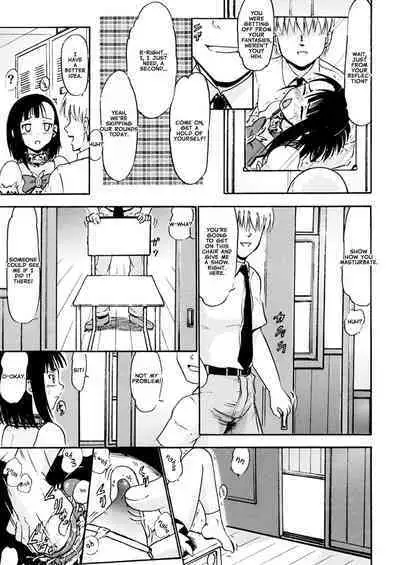 Iinari Setsuna | Obedient Setsuna