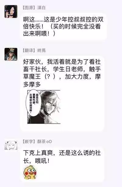 Rewind Lover regain Zenpen | 回溯橡皮 regain 前篇