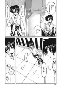 [Benjamin] Stray Sheep