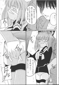 [Asanoya] Angel Hearts Vol. II (Xenosaga)