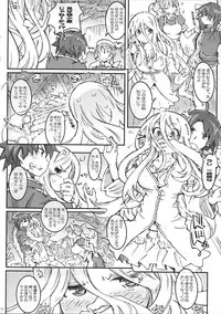 (C87) [OPEN BOOK (Toumi Haruka)] JUSTY-COMMUNICATION (Sword World 2.0)