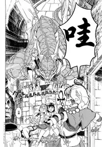 Load of Trash Kanzenban Ch. 1-17