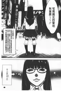 Gouyoku Sokusin Kabusikigaisya Ue
