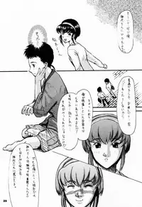 (C52) [Sanazura Doujinshi Hakkoujo (Sanazura Hiroyuki)] YOU'RE MY ONLY SHINI'N STAR (Shoujo Kakumei Utena)