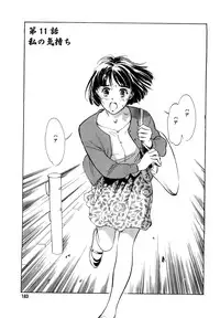 [Hazuki Kaoru] Hontou ni Atta H na Taiken Oshiemasu [CD Special Edition]