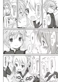 (C88) [MILK PUDDING (emily)] Nonbiri DAYS (DOG DAYS)