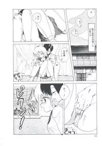 [Imazaki Itsuki] NEAR DEATH