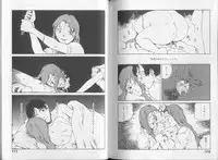 [Tamaoki Benkyo] Melodramatic