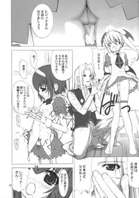 (C63) [Oh!saka Spirits (Various)] IRAB (DALK Gaiden)