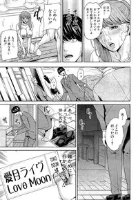 COMIC Mugen Tensei 2015-05