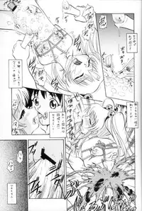 [Studio Wallaby (Various)] VITAMIN-B5 Ruri (Martian Successor Nadesico)