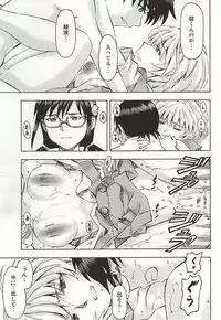 (C88) [Studio Wallaby (Kura Oh)] 3-nin Musume no Rakuen (Neon Genesis Evangelion)