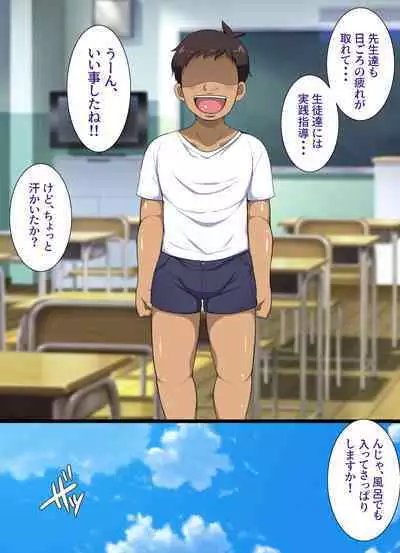 Yume ga Kanau ○○