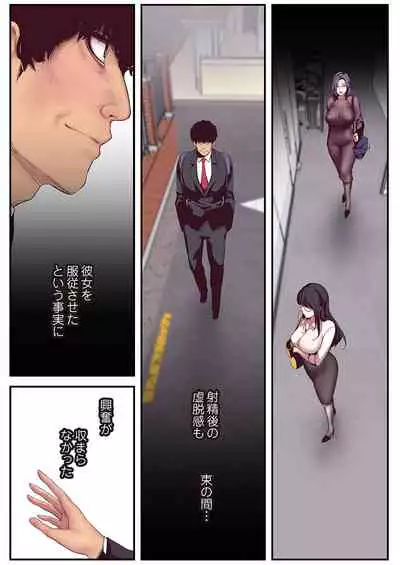 [Yoongonji] Subarashiki Shinsekai [Tokusouban]