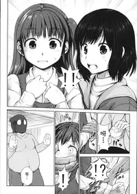 [Kaitsushin (Namamo Nanase)] Ryoujoku no Houkago [Chinese] [胸垫汉化组]