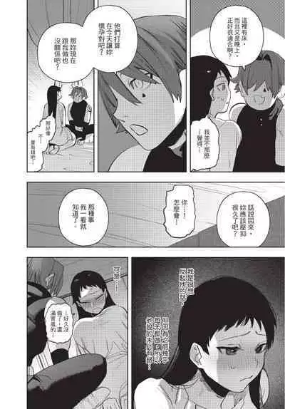 Isekai Trip Saki de Tasuketekureta noha , Hitogoroshi no Syounenn deshita. Gehan | 在異世界旅途中拯救我的是一名少年殺手