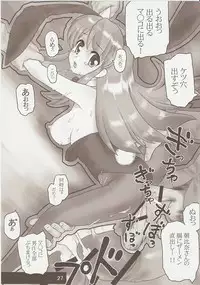 (C73) [Usausa Bunny (Yoshihiro)] Usamikuru (The Melancholy of Haruhi Suzumiya)