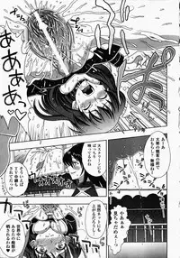 [Anthology] Joshi Pro-Wres | Women's Pro-Wrestling Anthology Comics