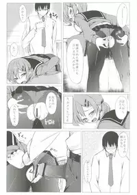 [Rodiura. (Rage)] Dare nimo Ienai Watashi no Ichinichi.