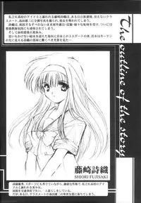 [HIGH RISK REVOLUTION] Shiori Vol.10 Uzuki no Daishou (Tokimeki Memorial)