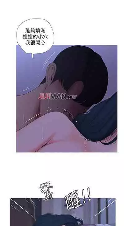 【周四连载】亲家四姐妹（作者：愛摸） 第1~36话