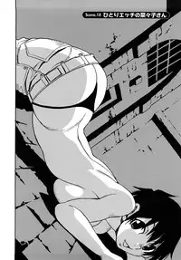 [Kawara Keisuke] Nanako-san Teki na Nichijou RE