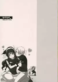 [apricot (Anji)] Shitagokoro (Mujin Wakusei Survive [Uninhabited Planet Survive])