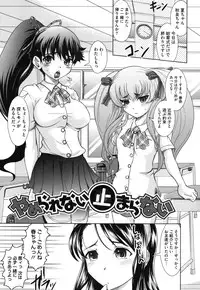 [Jinbo Hitode] Haruna no Himitsu Mite Kudasai