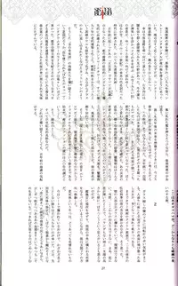 (C88) [T2 ART WORKS (Tony)] Tony MAGAZINE 01