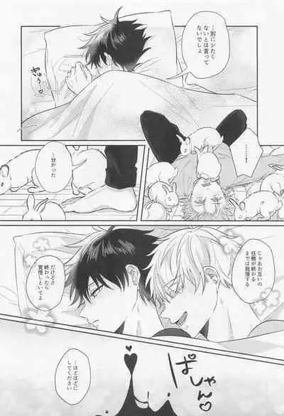 GoFu ga ”Fuhoni” ni Polynesian Sex Suru Hame ni Naru Hon.