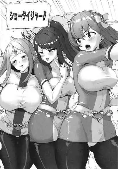 Ecchi na Karada ka Oshirabe Kudasai!