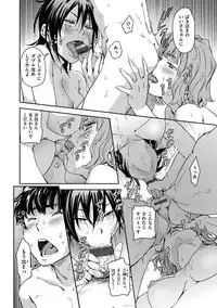 [Konchiki] Suki Style