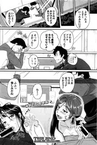 COMIC Shingeki 2016-06
