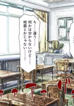 Iroiro na Motsu ni Gitai shi te e Tchi na Itazura Shi Houdai