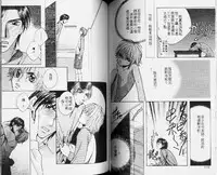 [Hashiba Noriko] Karappo | 關於愛情 [Chinese]