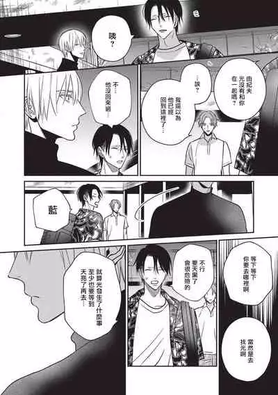 UNDEAD - 活死人 - Ch.1 [冒险者公会]