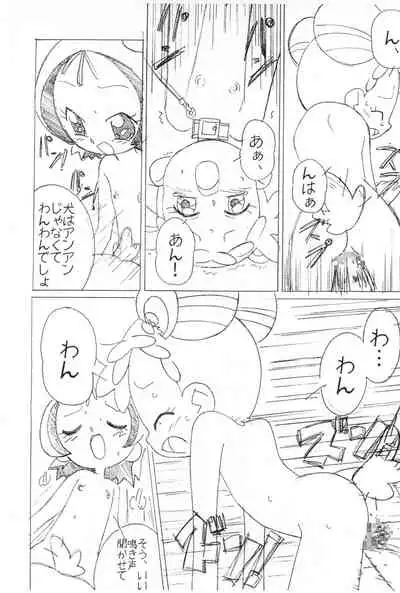 [Circle Heron (Shiramayumi)] Magejun Nagoya Shucchou-ban (Ojamajo Doremi)